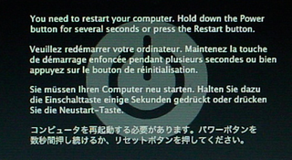 Illustration for article titled Giz Explains: Why Stuff Crashes (And Why It Happens Less Often Now)